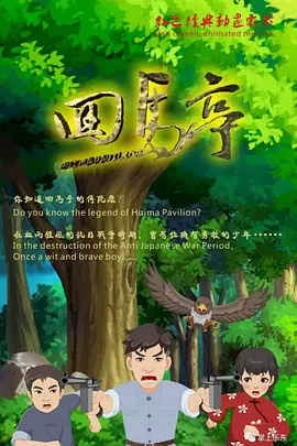 日韩欧美一区二区三区在线视频